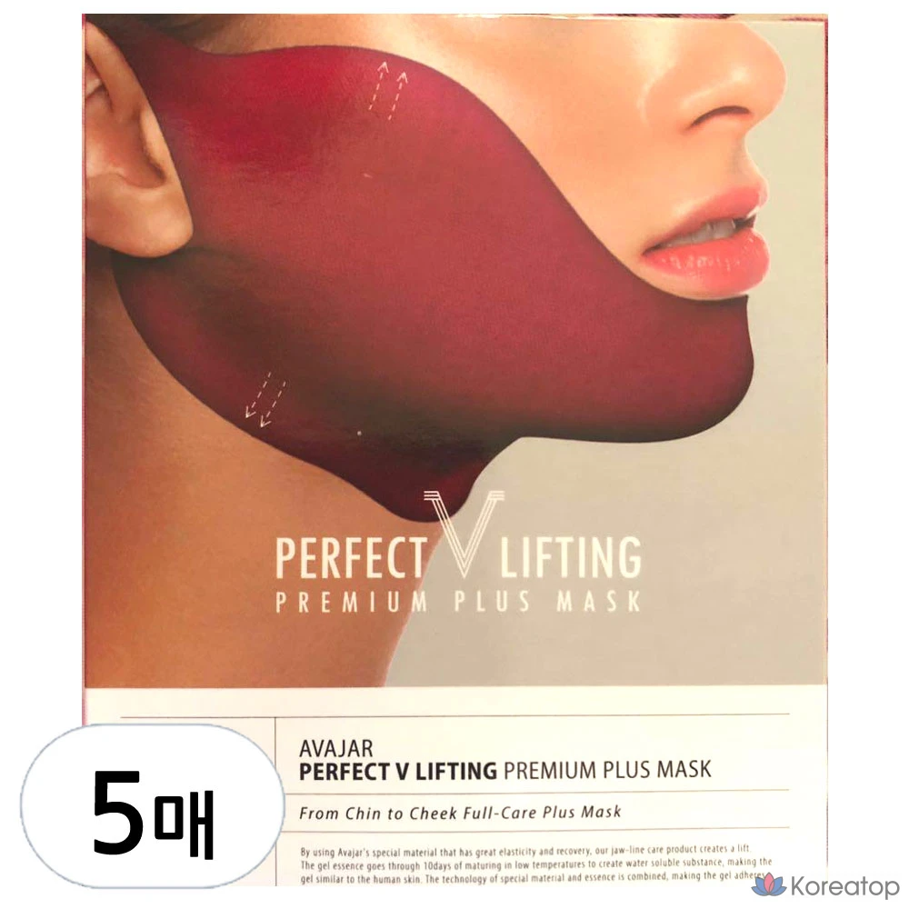 Тканевая маска для лица LOLO SKINNY Perfect V Lifting Premium Activity Mask, 10 шт.