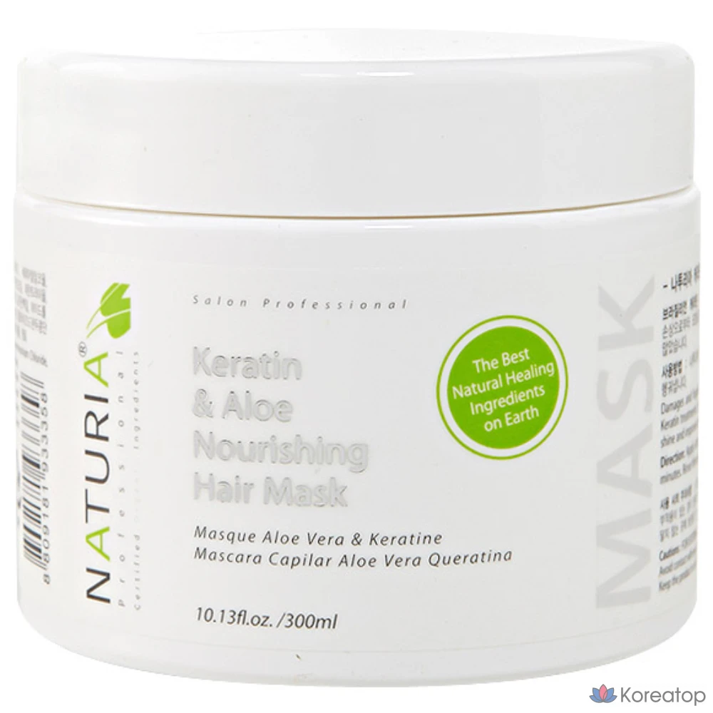 Маска для волос NATURIA Cinderella Home Care с кератином и алоэ, 300 мл, 1 шт.