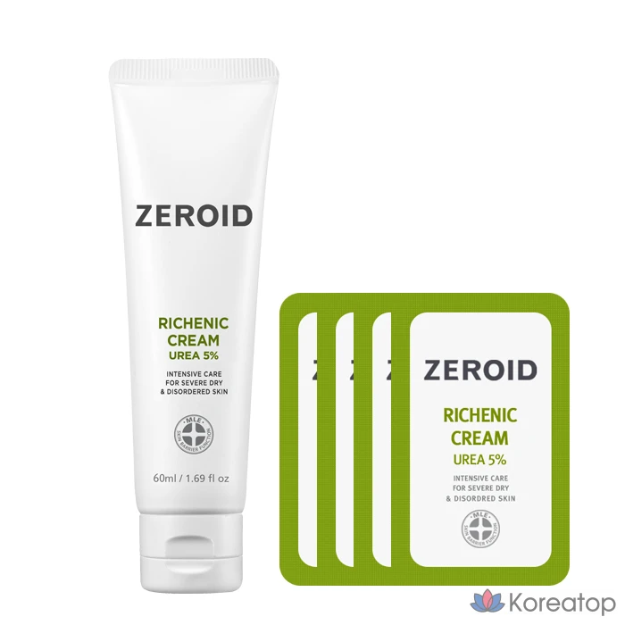 Интенсивный регенерирующий крем ZEROID с мочевиной 10%, 60 мл, 1 шт.