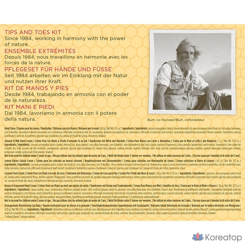 Набор для ухода за ногтями и кончиками пальцев Burt's Bees, 6 предметов, 1 шт.