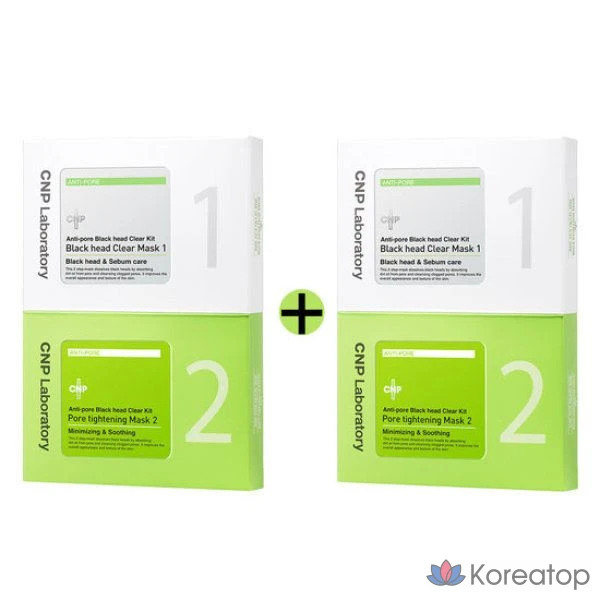 CNP Anti-Pore Blackhead Clear Kit, 10 шт.