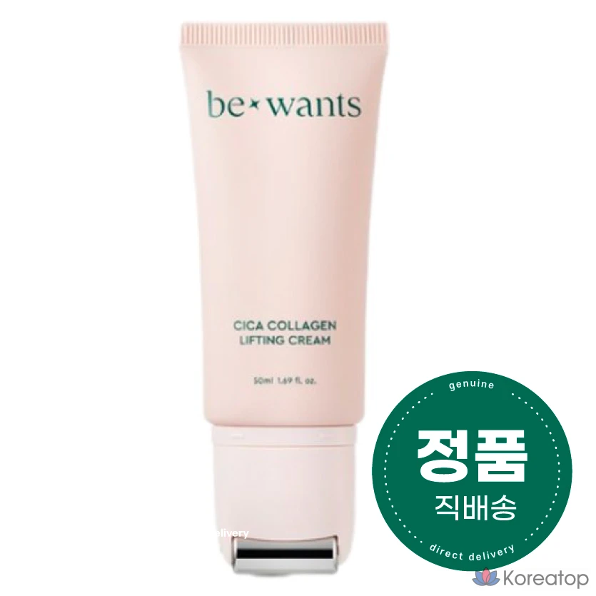 Be-Wants Cica Collagen Lifting Cream, 50 г, 1 шт., 50 мл