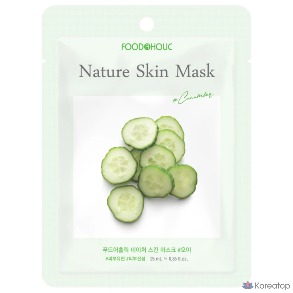 Тканевая маска для лица Nature Skin с огурцом, 100 листов, 1 упаковка.