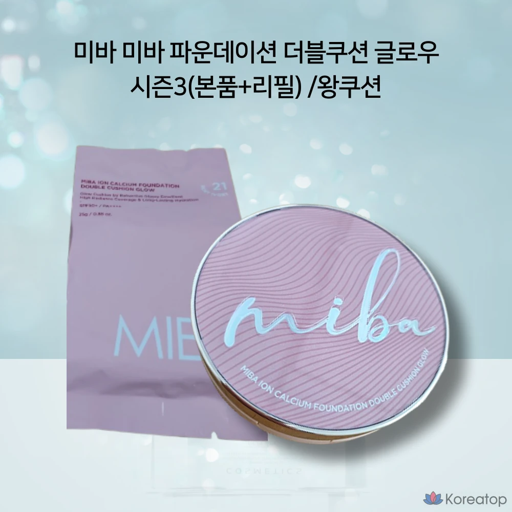 Тональный крем-кушон MIBA Wang Double Cushion Glow_Season 3, основной продукт + сменный блок, 1 шт., № 23