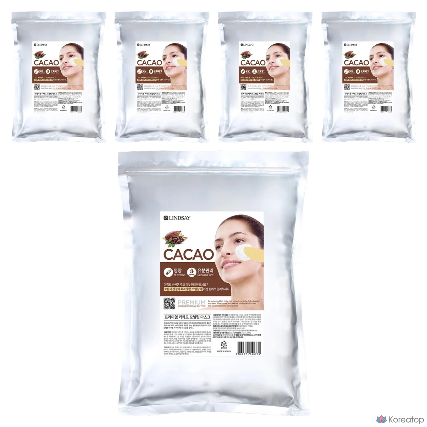 Набор для моделирования Lindsay Premium Cacao Modeling Pack, 1 кг, 1 упаковка, 5 штук.