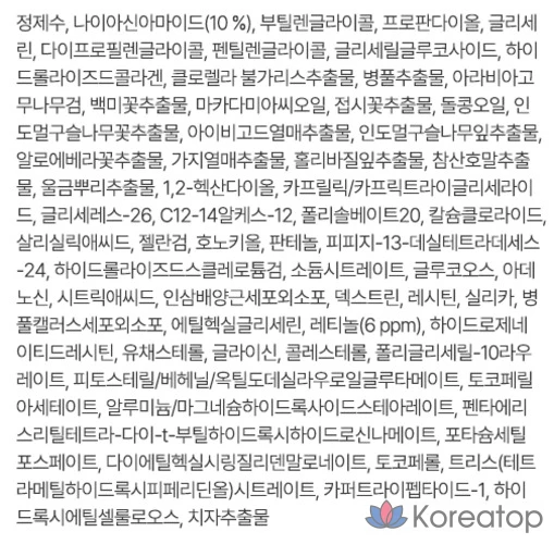 Ампульная сыворотка Numbuzin No.3 Blue Bio Retinol Pore Ampoule, 30 мл, 1 шт.