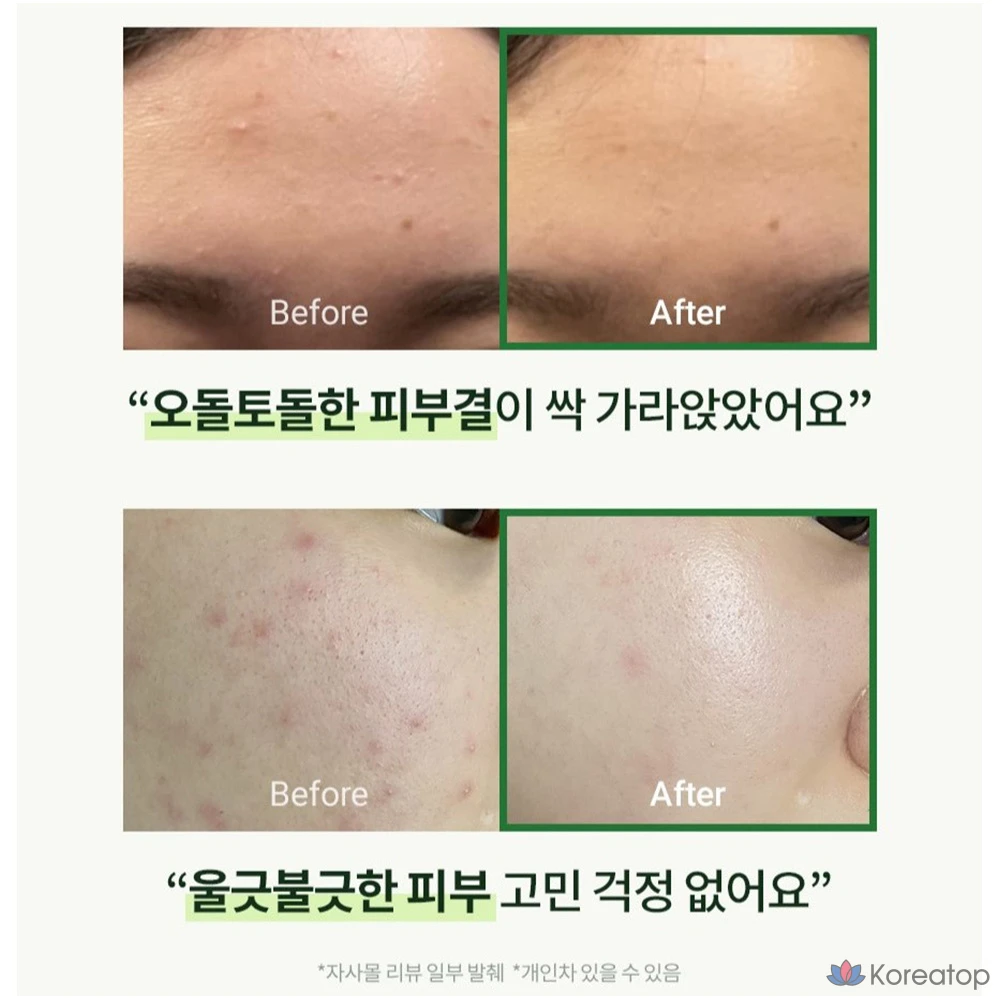 Успокаивающая маска для ежедневного использования Milk Touch Hedera Helix Green с гиалуроновой кислотой, 330 г, упаковка из 30 штук, 1 упаковка