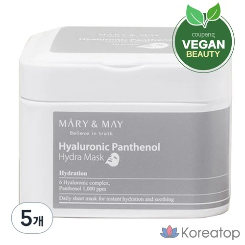 Набор увлажняющих масок Marienmay с гиалуроновой кислотой и пантенолом, 30 штук, 3 упаковки