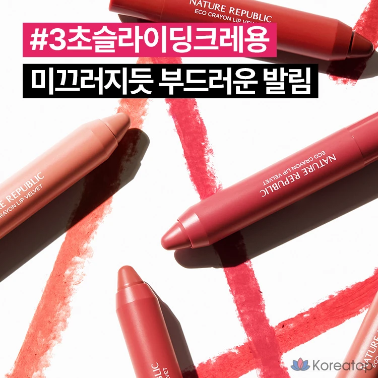 Помада-карандаш Nature Republic By Flower Eco Crayon Lip Velvet, оттенок 02 Pink Breeze, 1 шт.