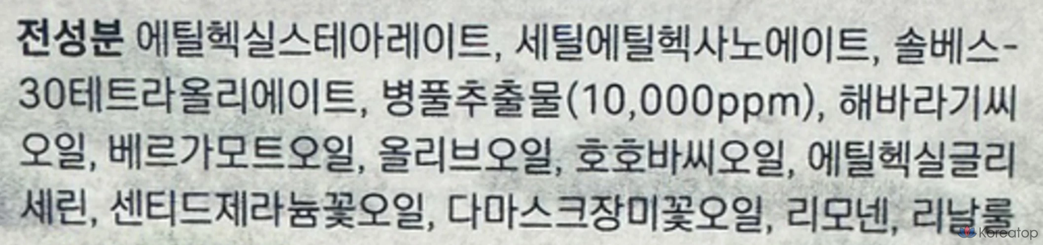 Очищающее масло Skin1004 Madagascar Centella Light, 200 мл, 1 шт.