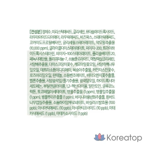 Успокаивающая очищающая пенка Tony Moly Eoseongcho Cica Quick Soothing Cleansing Foam