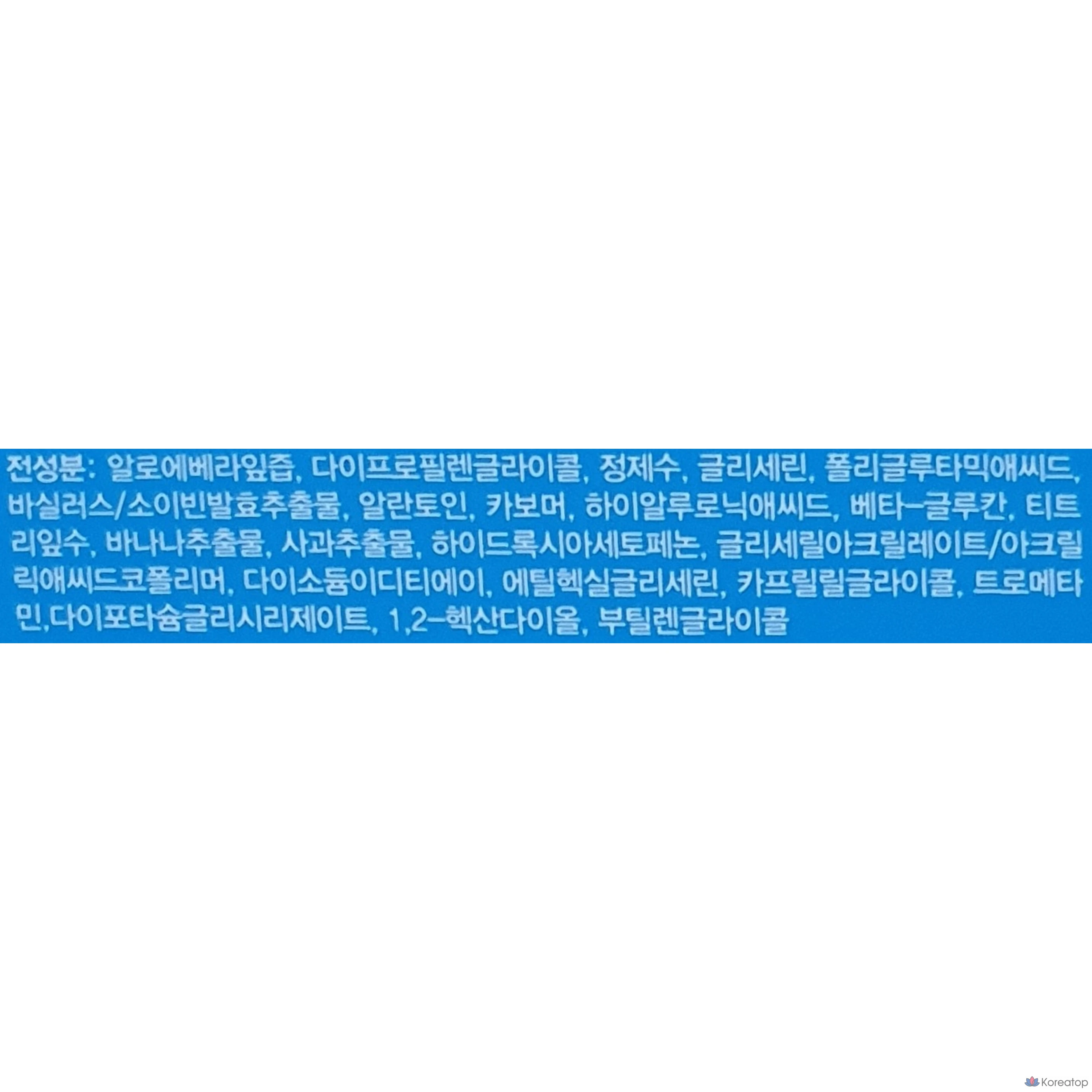 Крем-гель для лица KIM JEONG MOON Aloe Atopure (без запаха, без красителей), 1 шт., 245 мл