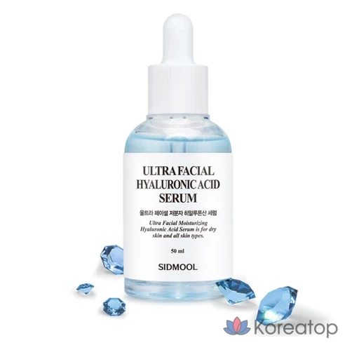 Увлажняющая низкомолекулярная сыворотка для лица Seedmool Ultra