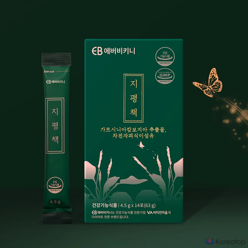 БАД для похудения EverBikini Двойного действия с подорожником и гарцинией, 14 шт.