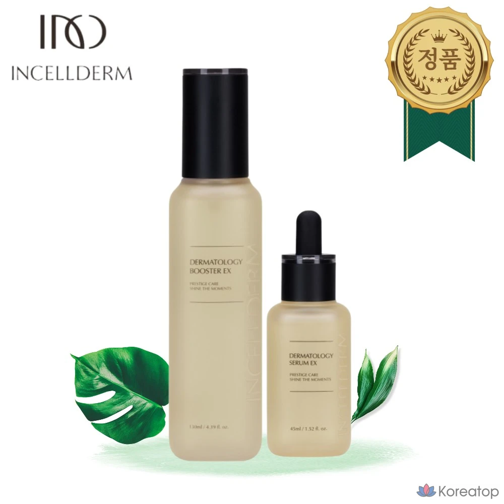 Сыворотка Incellderm Booster Serum + Active Cream 2-piece Set, 1 шт.
