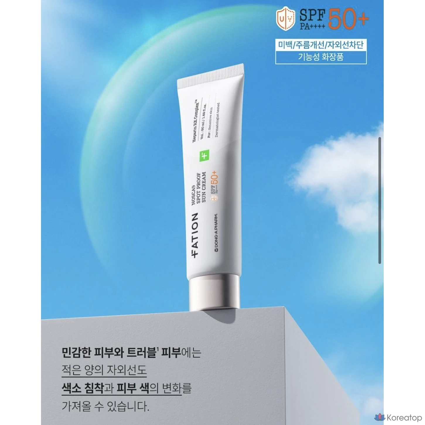 Солнцезащитный крем Partyon Northcanine Proof, 50 мл (SPF50+), 1 шт.