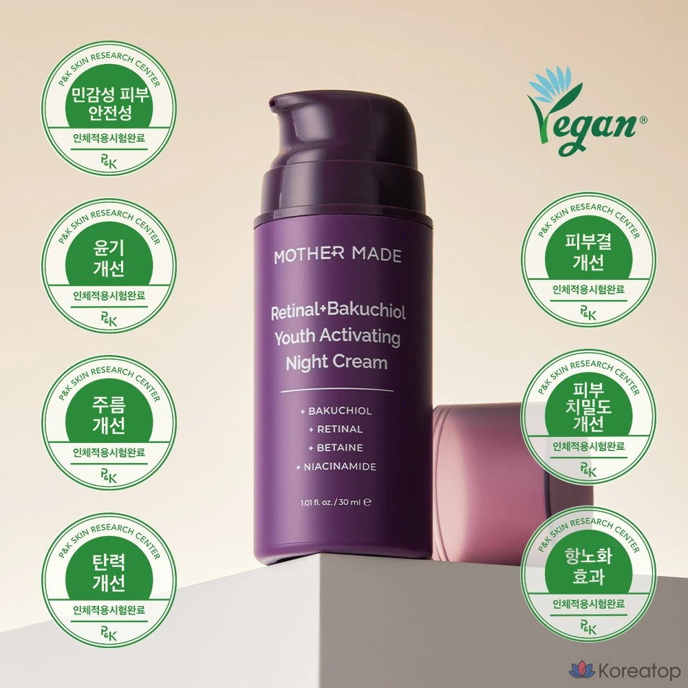 Ночной крем MOTHER MADE с бакучиолом, ретинолом и витамином А, гипоаллергенный укрепляющий крем, крем для глаз, 1 шт., 30 мл