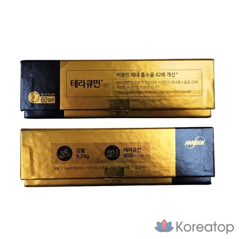 Куркумин Theracurmin Super Plus 100, 60 г