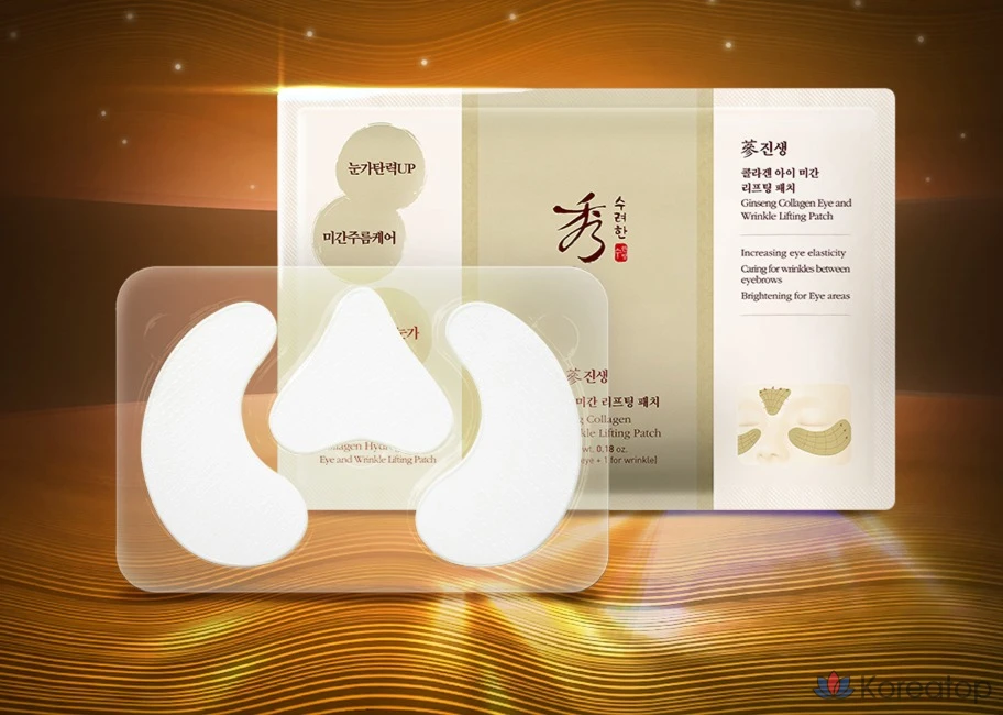 Набор для ухода Sooryehan Ginseng Collagen Eye &amp; Forehead Patch 3-piece Set x 3p, 1 шт.