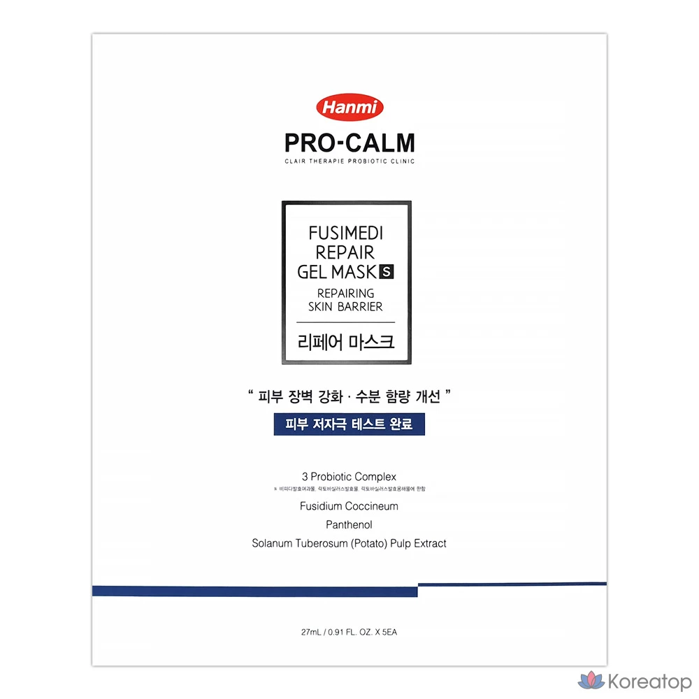 Тканевая маска для лица Pro-calm Fucimed Repair Gel Mask, 5 шт.
