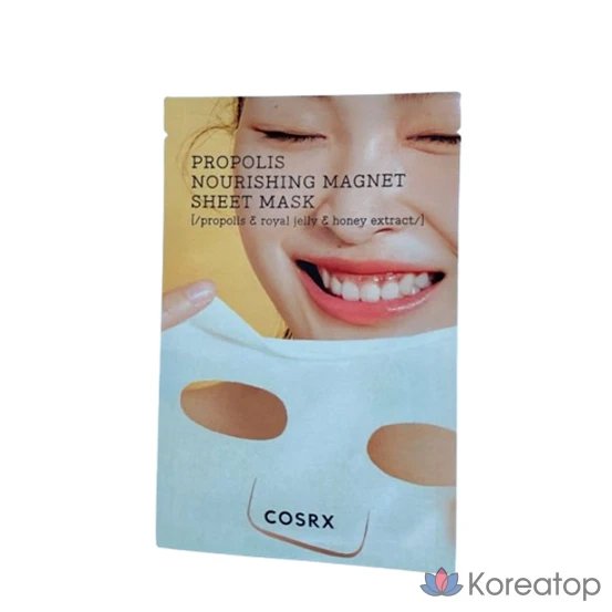 COSRX Full Fit Propolis Nourishing Magnet Sheet Mask, 2 шт.