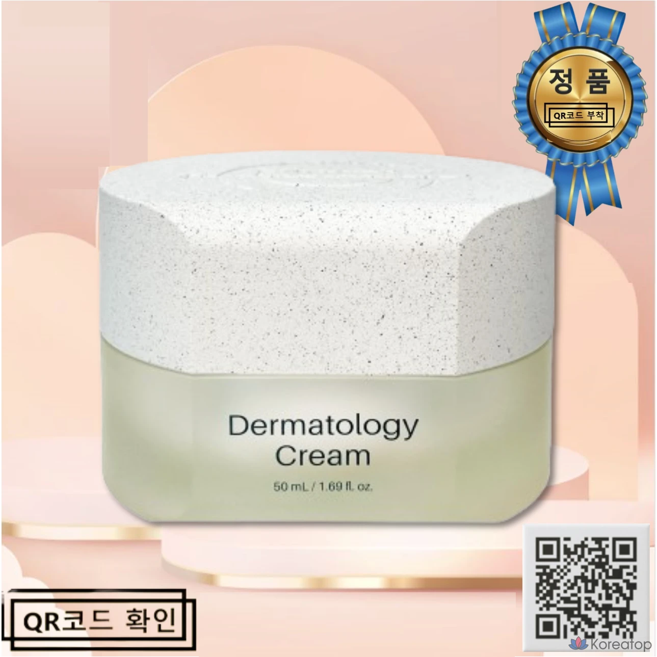 Крем для лица Incellderm Dermatology Cream, 50 мл, 1 шт.