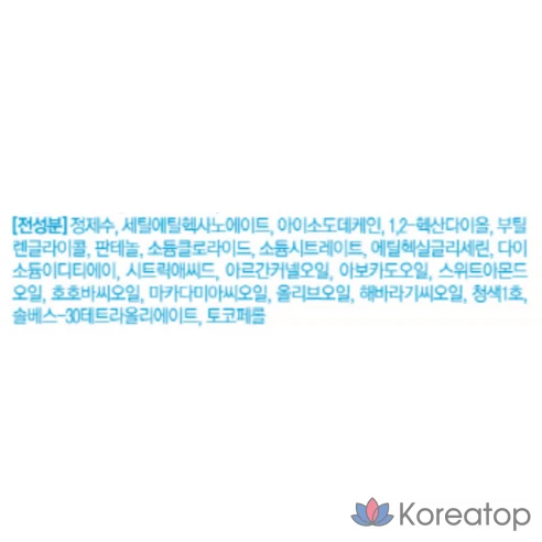 Средство для удаления макияжа с губ и глаз Tony Moly Pro Clean Smoky