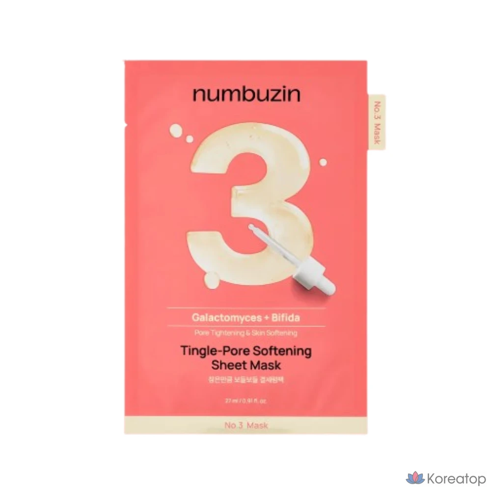 Тканевая маска для лица Numbuzin No.3 Glow Serum Mask, 1 шт.