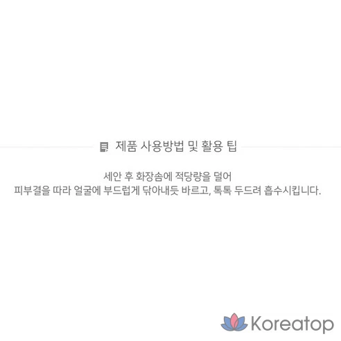 Тонер для лица с цинкой The Face Shop Dr. Belmer Advanced Cica