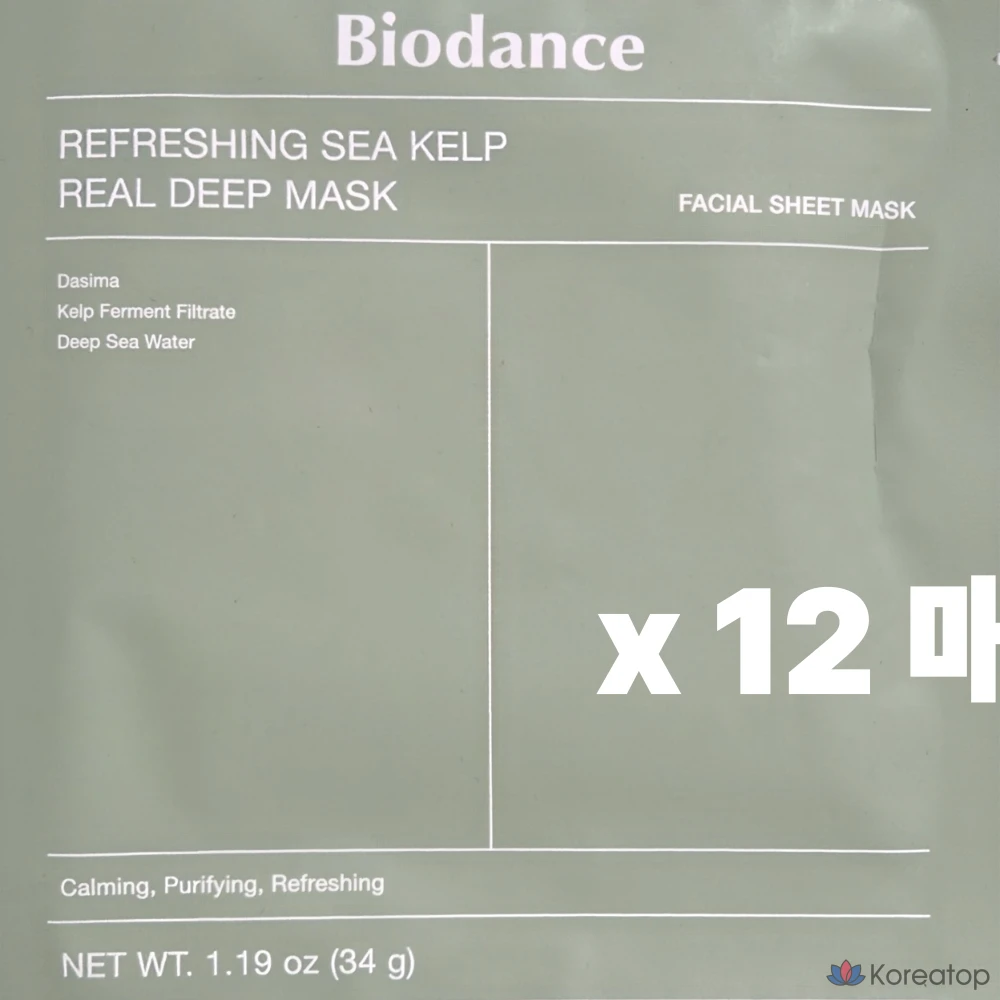 Освежающая маска для лица Biodense Kelp Pack с морскими водорослями, 12 штук, 1 упаковка.