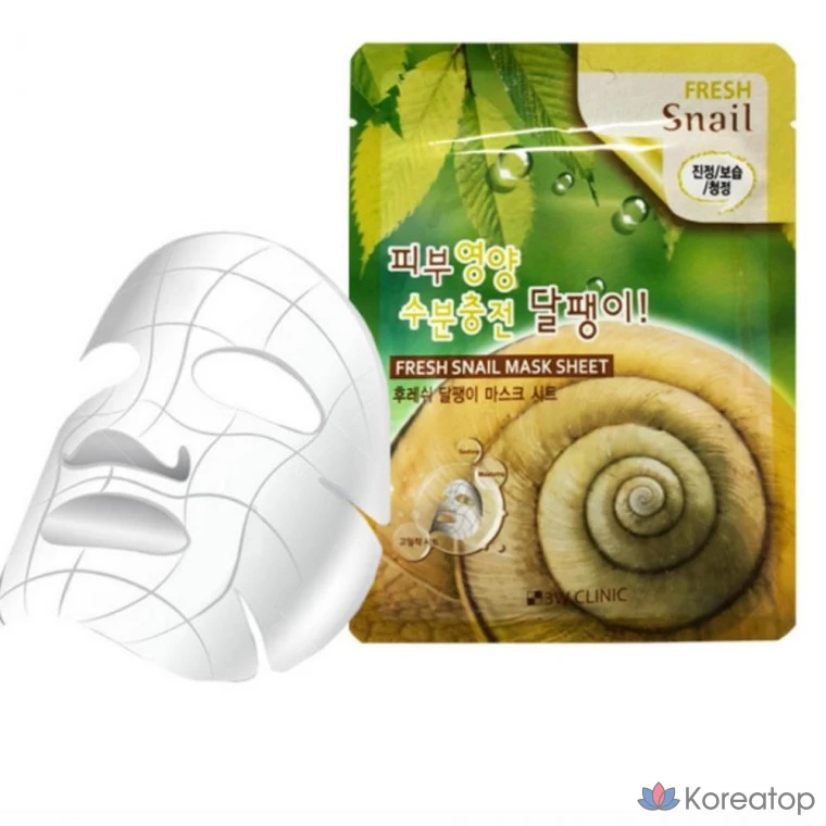 Тканевая маска для лица 3W Clinic Snail Hot & Cold High-Density Tanning Mask Sheet, 10 шт.