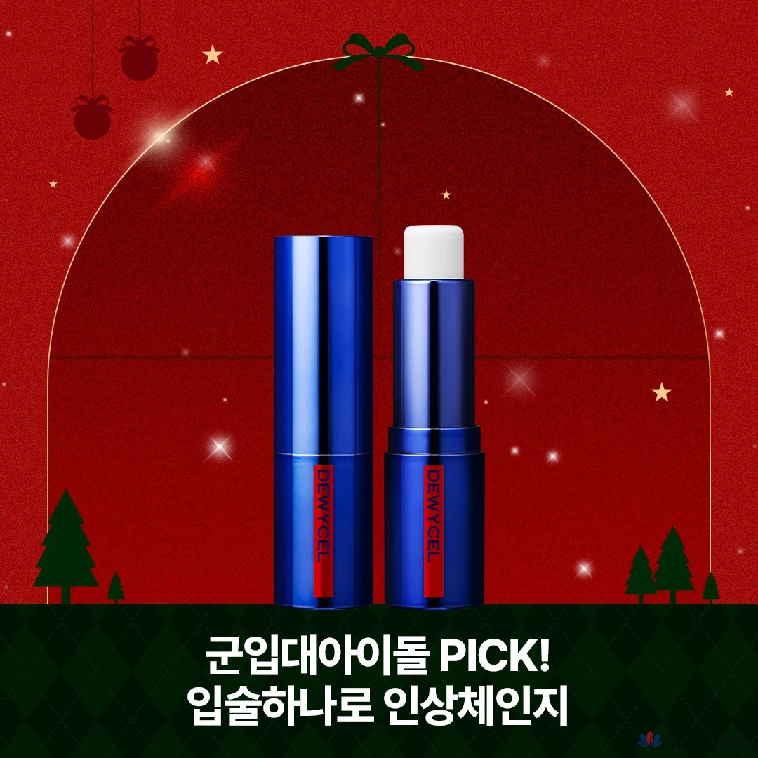 Бальзам для губ DEWYCEL Core Lip Balm, 4 г, 1 шт., фото 2