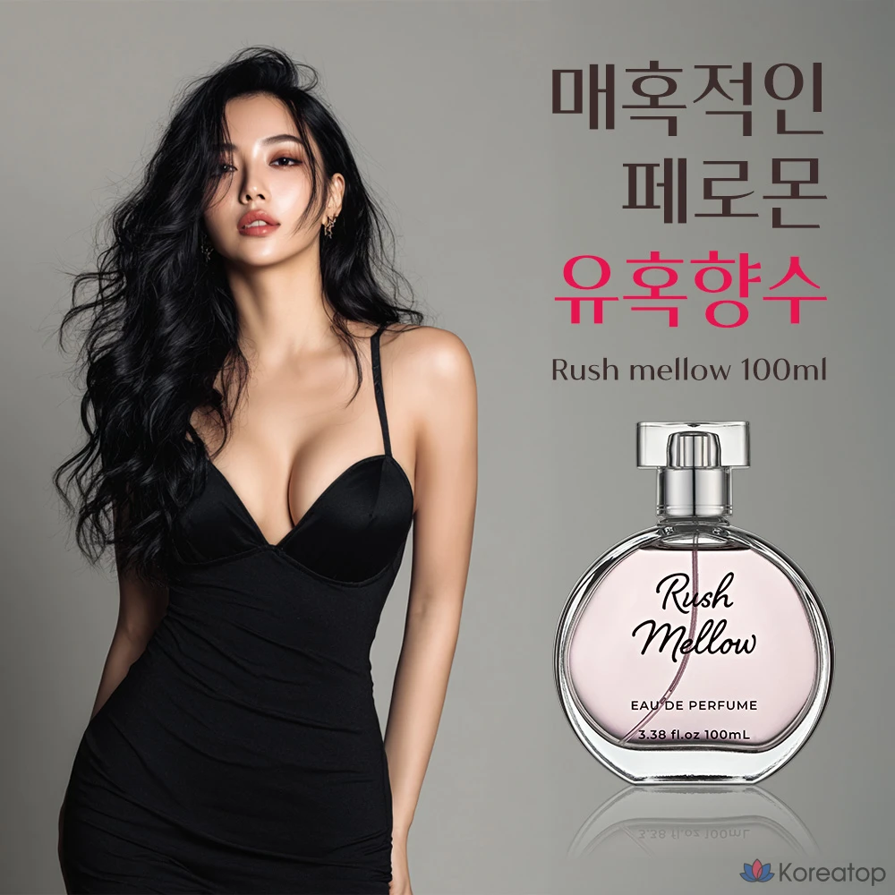 Парфюм 912 Niche Perfume [자연스럽게 끌리는 이유] 매혹적인 페로몬 대용량 진한 여자향수 데일리 살냄새 향수 고급향수, 50 мл, 1 шт., фото 2