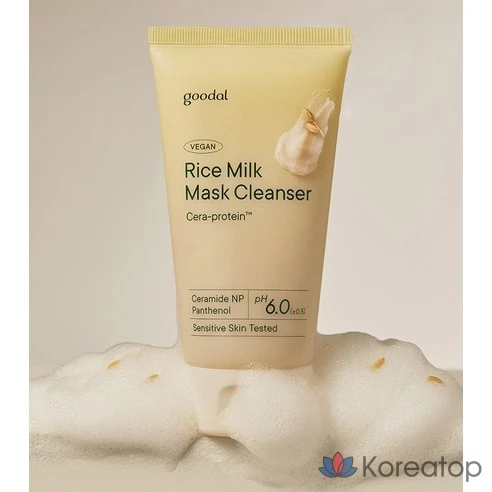 Очищающее средство Goodal Rice Milk Pack