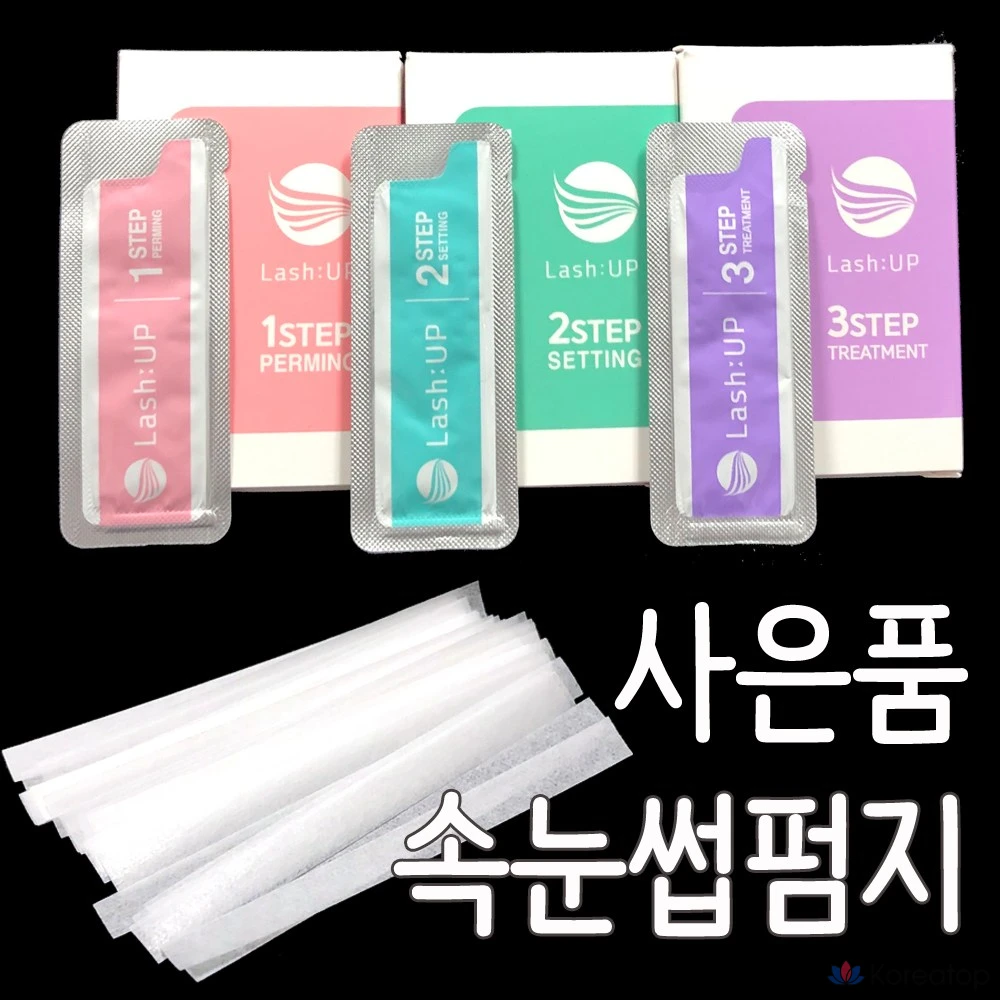 Наращивание ресниц Lash:Up, набор для завивки ресниц, лифтинг бровей, завивка ресниц, завивка с помощью щипцов, 1 шт., 2-я коробка, 20 наборов для завивки