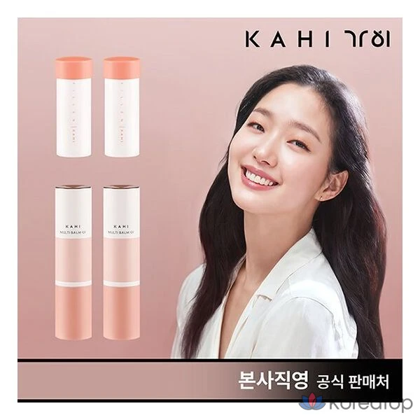 Мультибальзам KAHI Caviar Multi-Balm CV, увлажняющий блок для придания сияния и жизненной силы 2