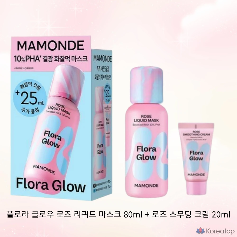 Набор Mamonde Flora Glow Rose: жидкая маска для лица 80 мл + крем 25 мл, 1 шт.