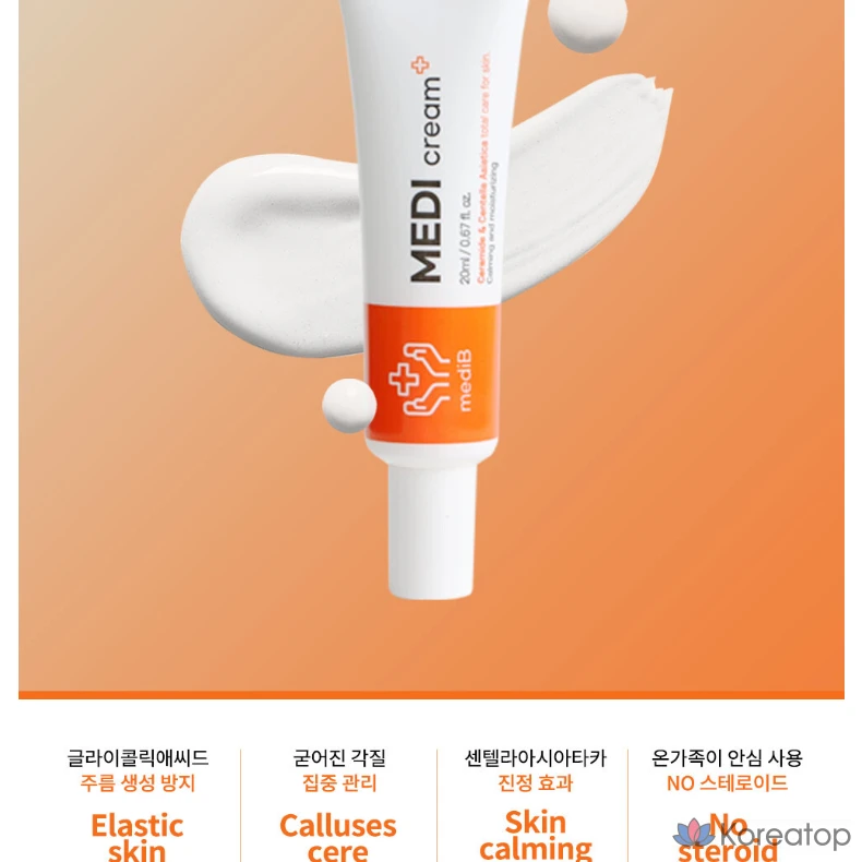 Крем MediB, 1 шт.