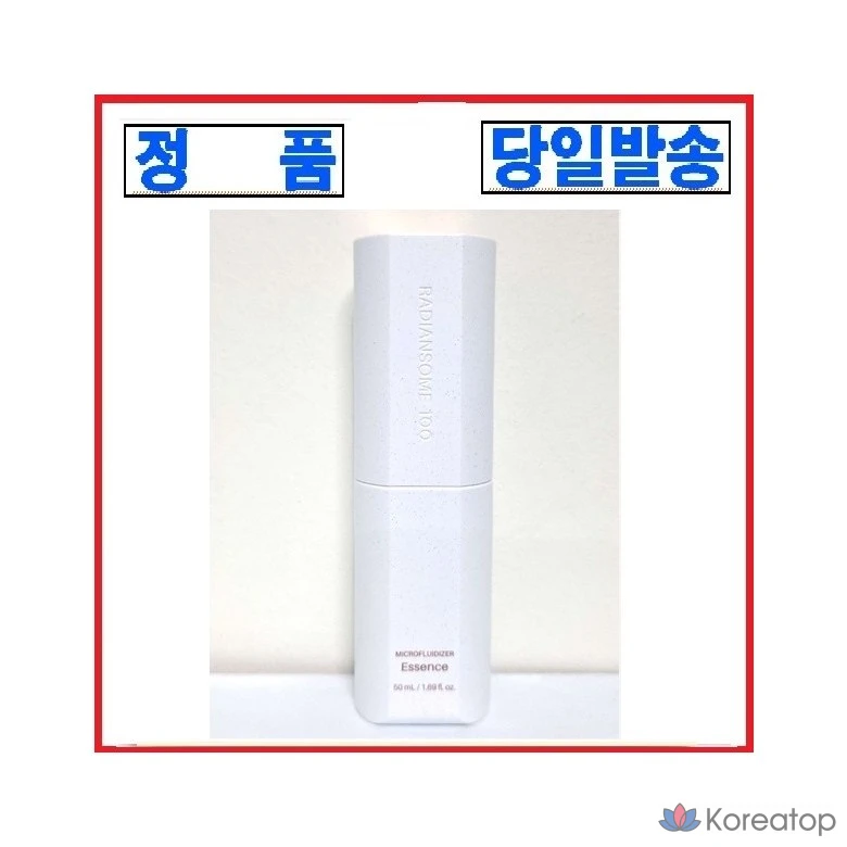 Тонер Incellderm Radiansom 100 Toner Microfluidizer, 100 мл, 1 шт.