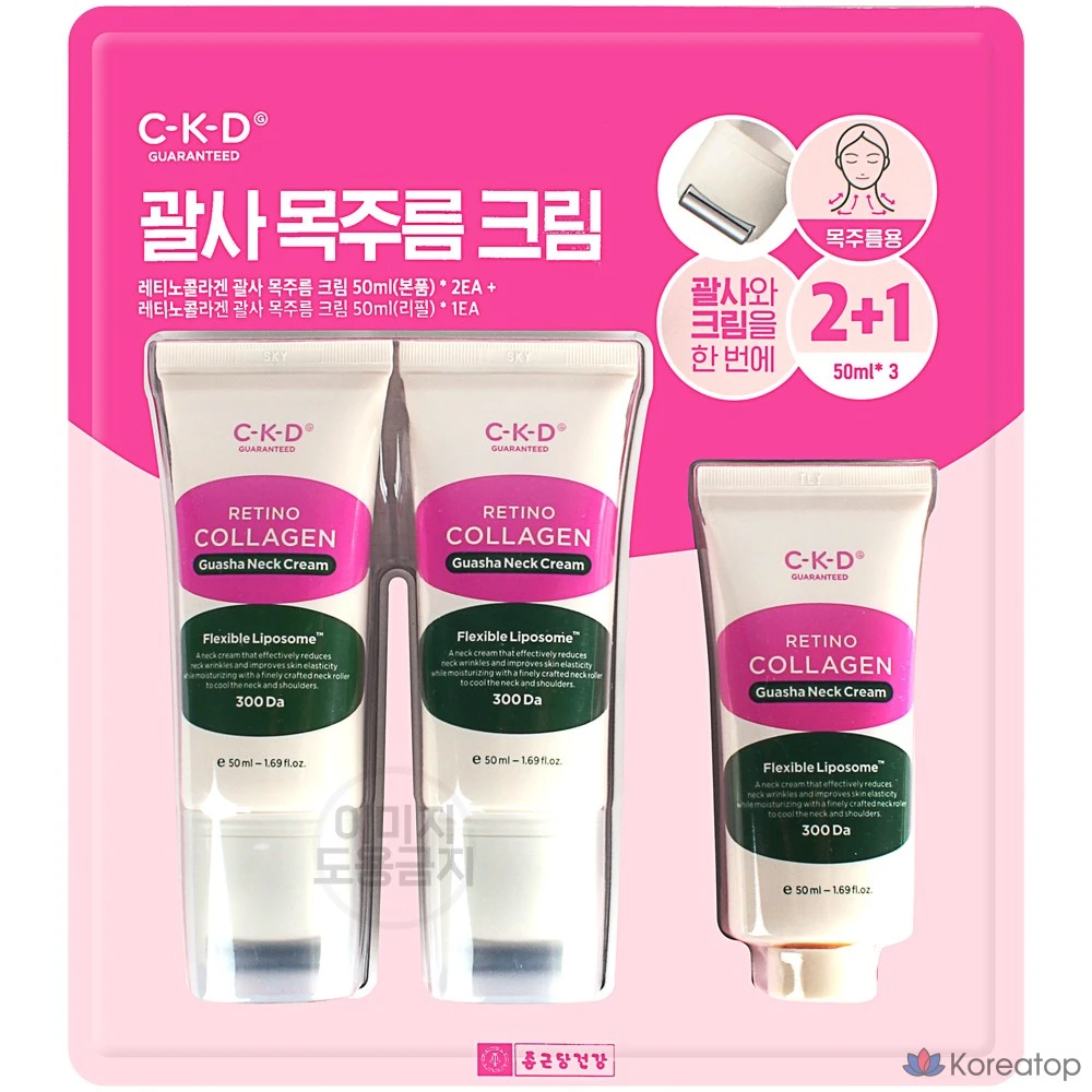 Концентрированный крем CKD Retino Collagen Low Molecular 300, 150 мл, 1 шт.