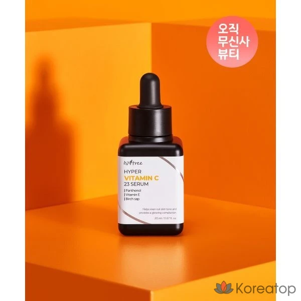 Сыворотка ISNTREE Hyper Vitamin C 23, 20 мл