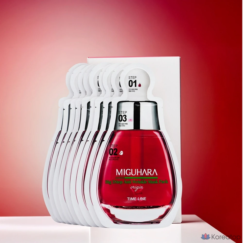 Набор из 10 больших трехступенчатых масок против морщин Migu Hara, 2 упаковки., фото 2