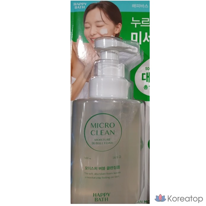 Увлажняющая пена для ванны Happy Bath Micromicellar Soapberry, 500 мл, 1 шт.