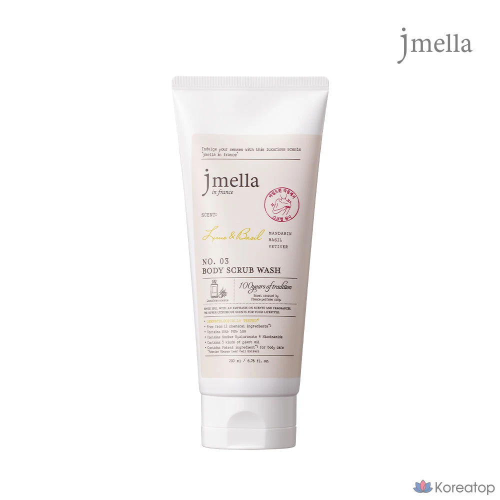 Скраб для тела Jmella с лаймом и базиликом, 200 мл, 1 шт.