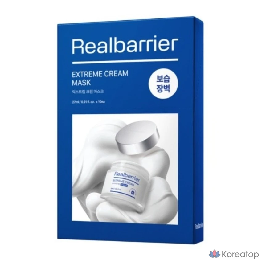 Набор кремовых масок Real Barrier Extreme, 20 штук, 1 упаковка.