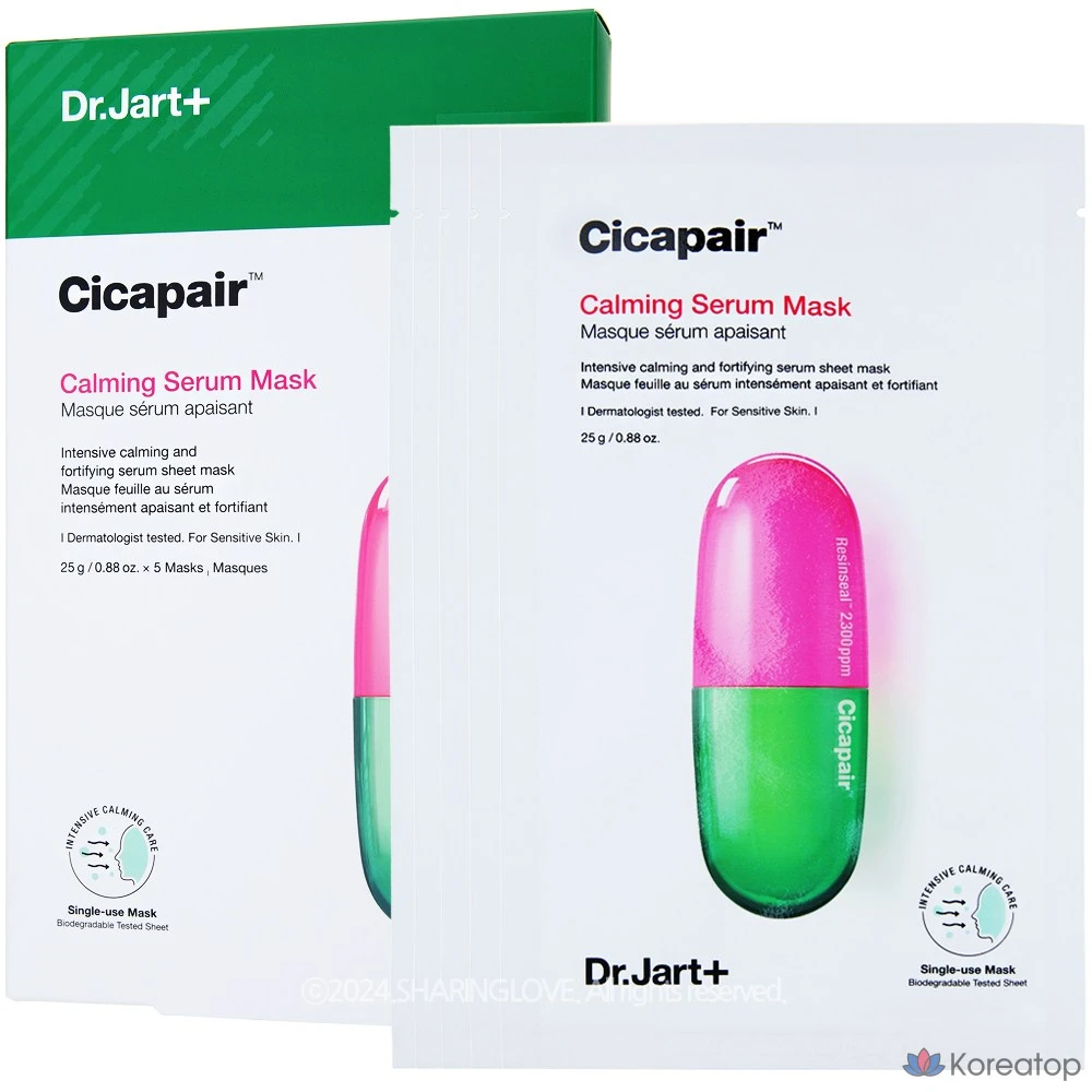 Успокаивающая сыворотка-маска Dr. Jart+ Cicapair, 25 г, 1 упаковка, 5 штук, фото 2