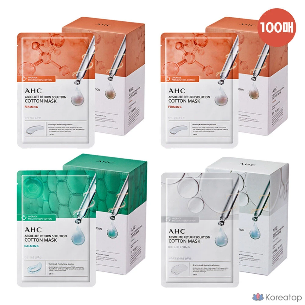 Набор из 100 хлопковых масок AHC (50 укрепляющих + 25 успокаивающих + 25 осветляющих, 100 штук, 1 шт.)