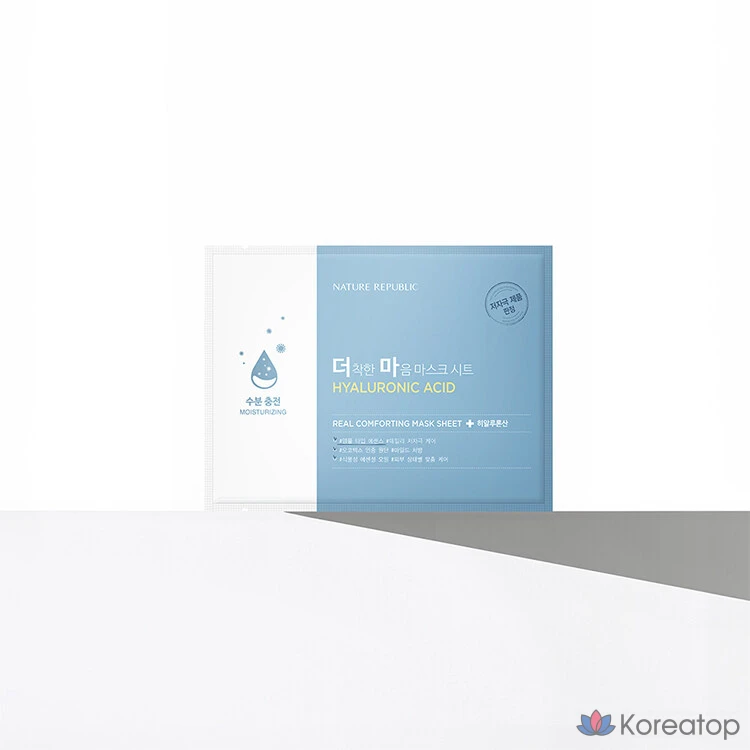 Маска-салфетка Nature Republic The Kind Heart с гиалуроновой кислотой, 1 упаковка (10 шт.)