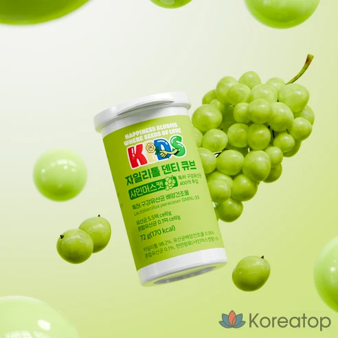 Детские леденцы-конфеты Vivid Montage Kids Xylitol Denticube Shine Muscat