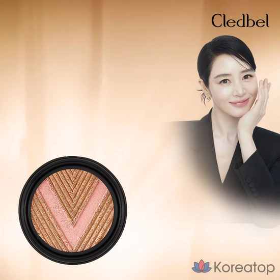 Cledbel Glow Powerlift V-Cushion, № 21, 1 шт.
